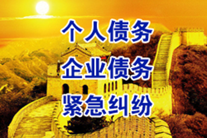 未偿还债务是否构成债务争议？